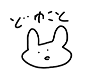 857713392
