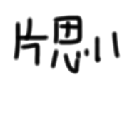 857713479