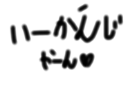 857713481