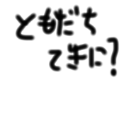 857713486