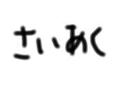 857713489