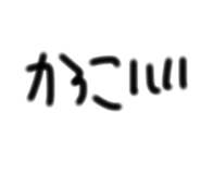 857713493