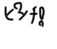 857713496