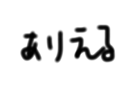 857713498
