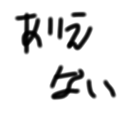 857713499
