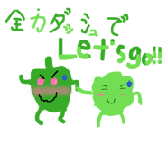 857713874
