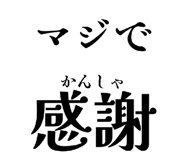 857714163