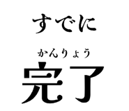 857714166
