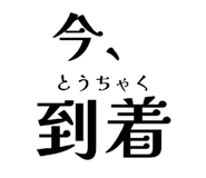 857714169