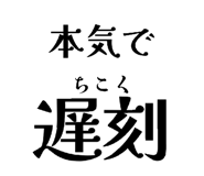 857714170