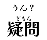 857714173