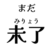 857714175