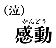 857714179