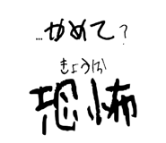 857714180