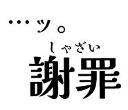 857714183