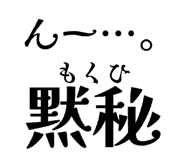 857714184