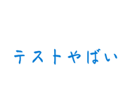 857714248