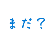 857714250