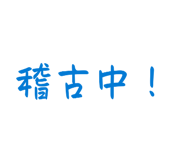 857714252