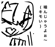 857714338