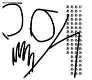 857714340
