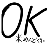 857714343