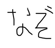 857714473