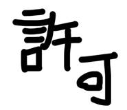 857714640
