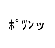 857718290