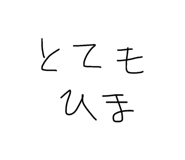 857720116