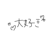 857720118