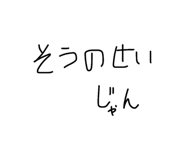 857720129