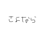 857720130