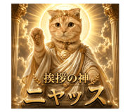 857720193