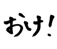 857721434
