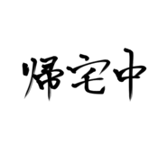 857721441