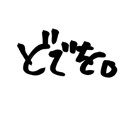 857721450