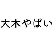 857722014