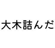 857722018