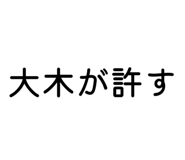 857722021
