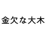 857722023