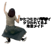 857724485