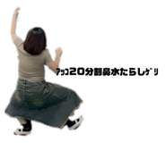 857724488