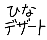 857724499