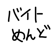 857724503