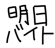 857724504