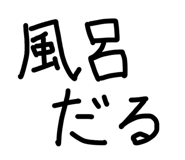 857724505