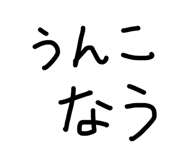 857724506