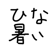 857724508