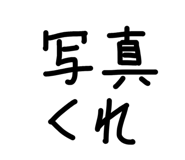 857724511